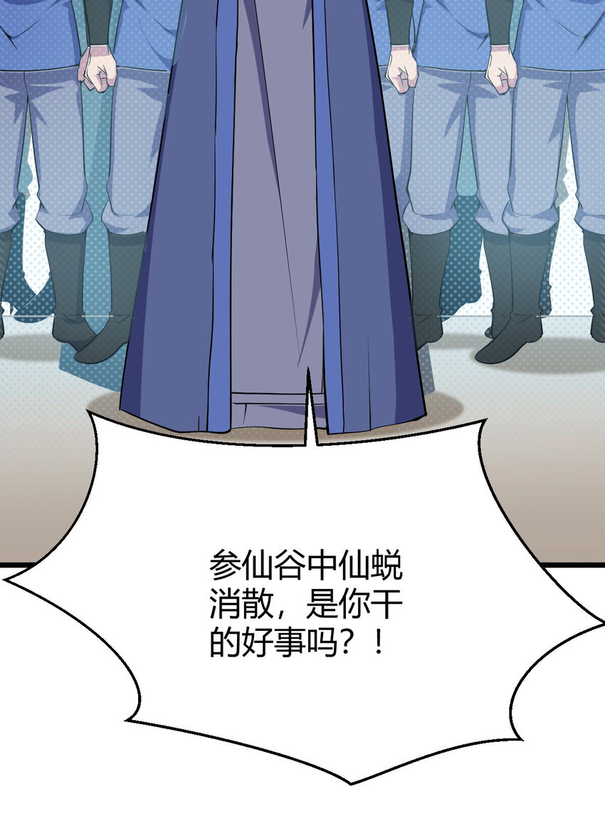 24 抢夺遗蜕15