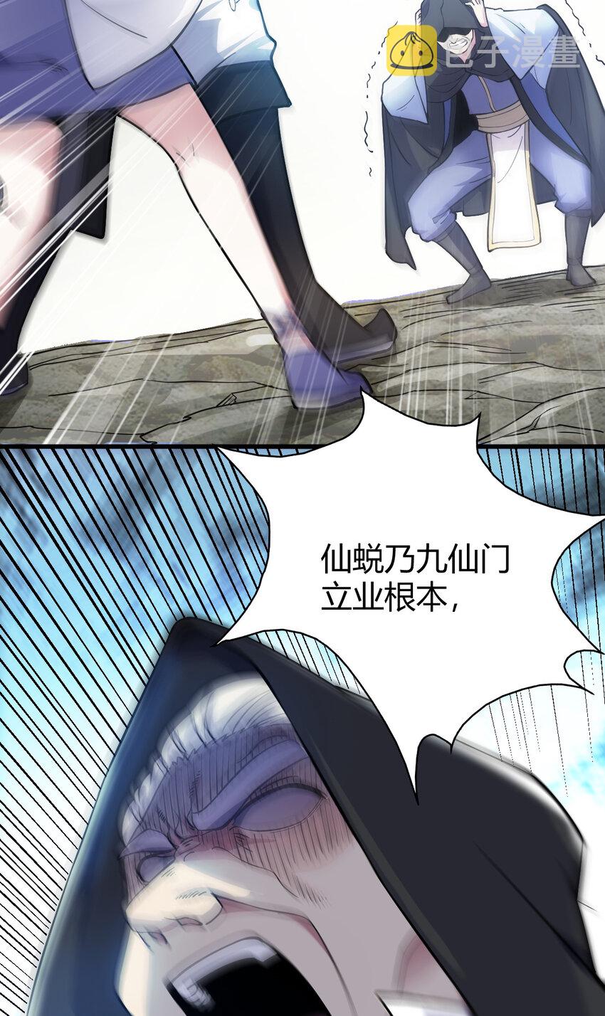 25 又来天劫12