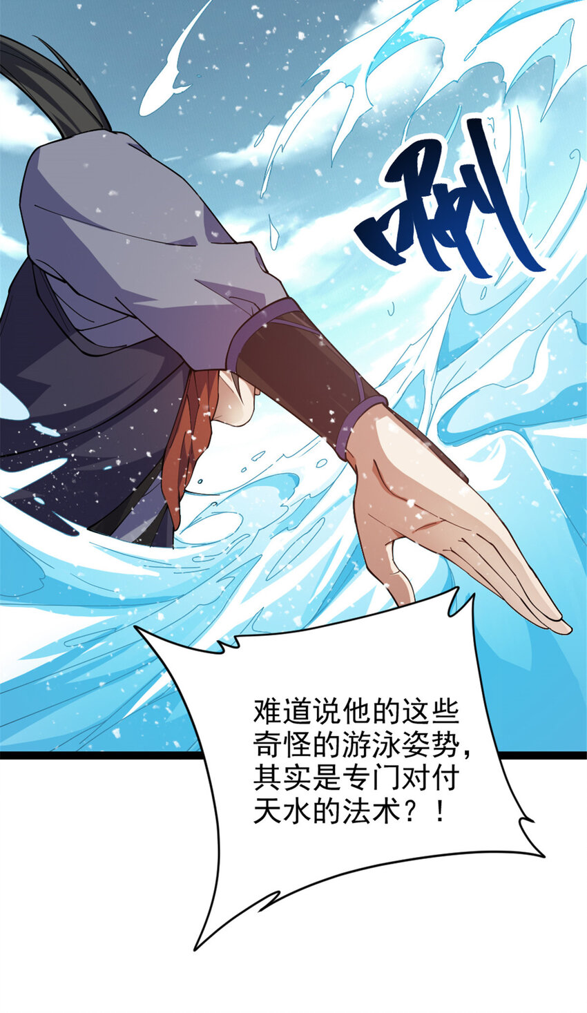 51 游过去12