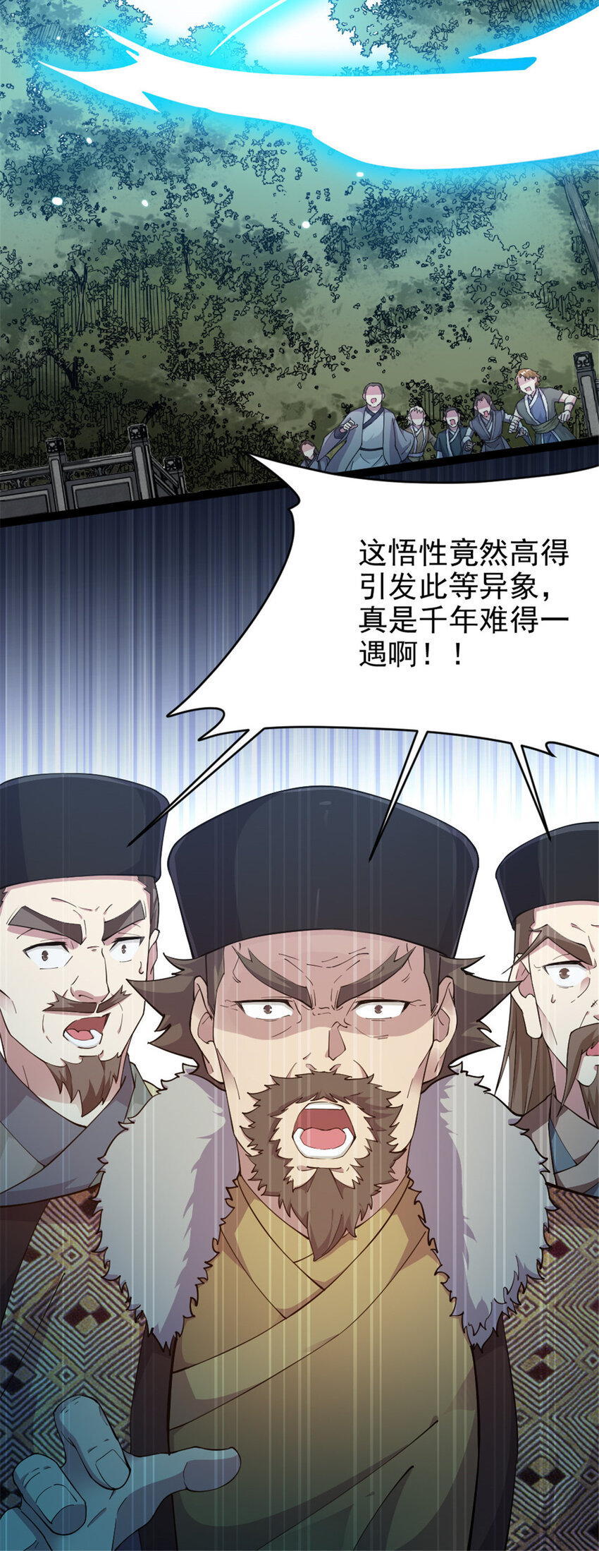 52 悟性比试26