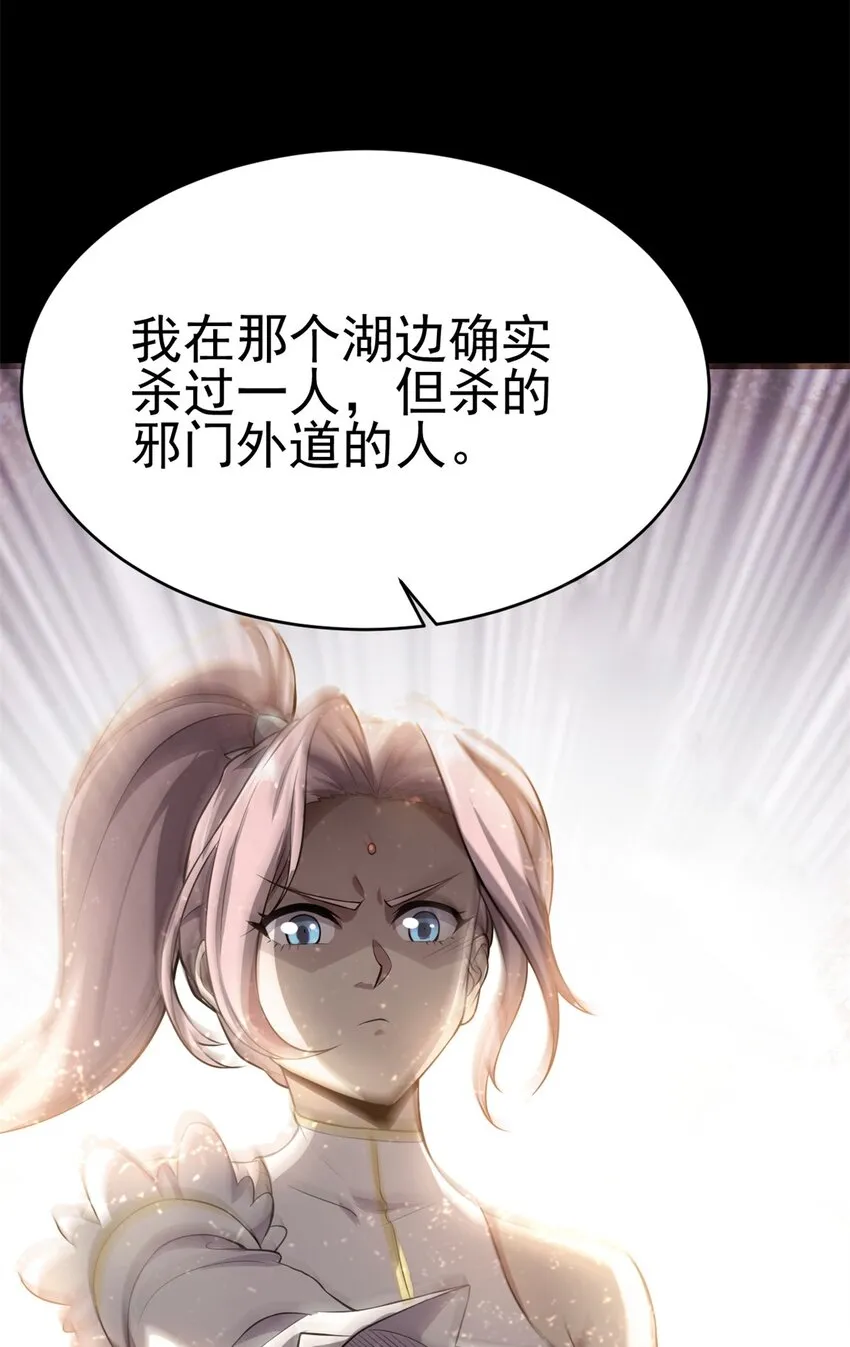69 协助破局17