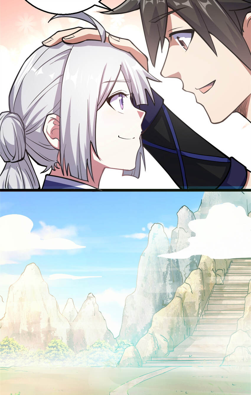 28 师父的盒子30