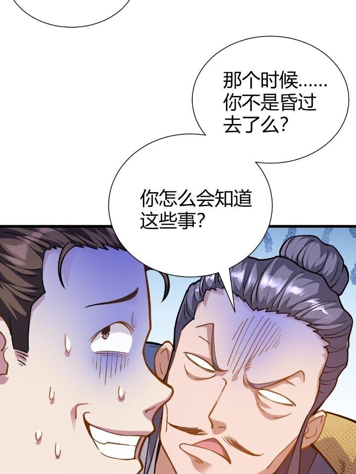 1（9）下山闯荡25