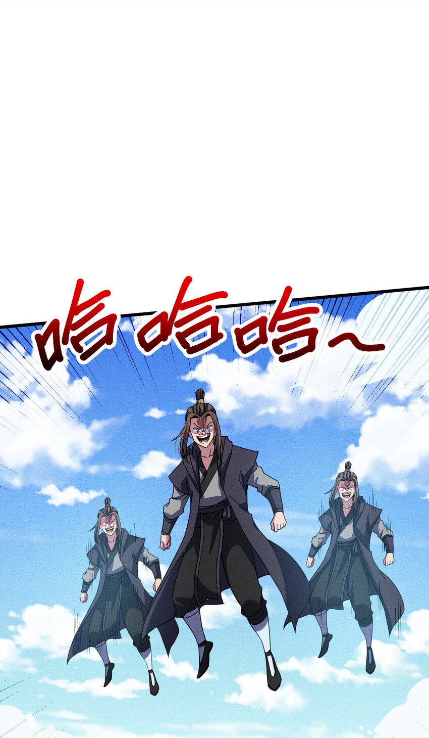 9 被识破30