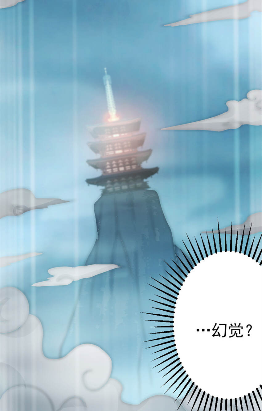 27 天宫26