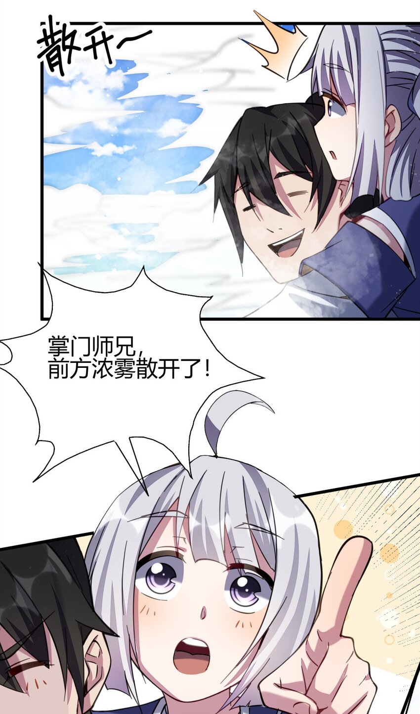 7 脱离大部队13
