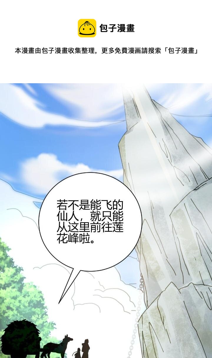2 师妹天赋卓绝80