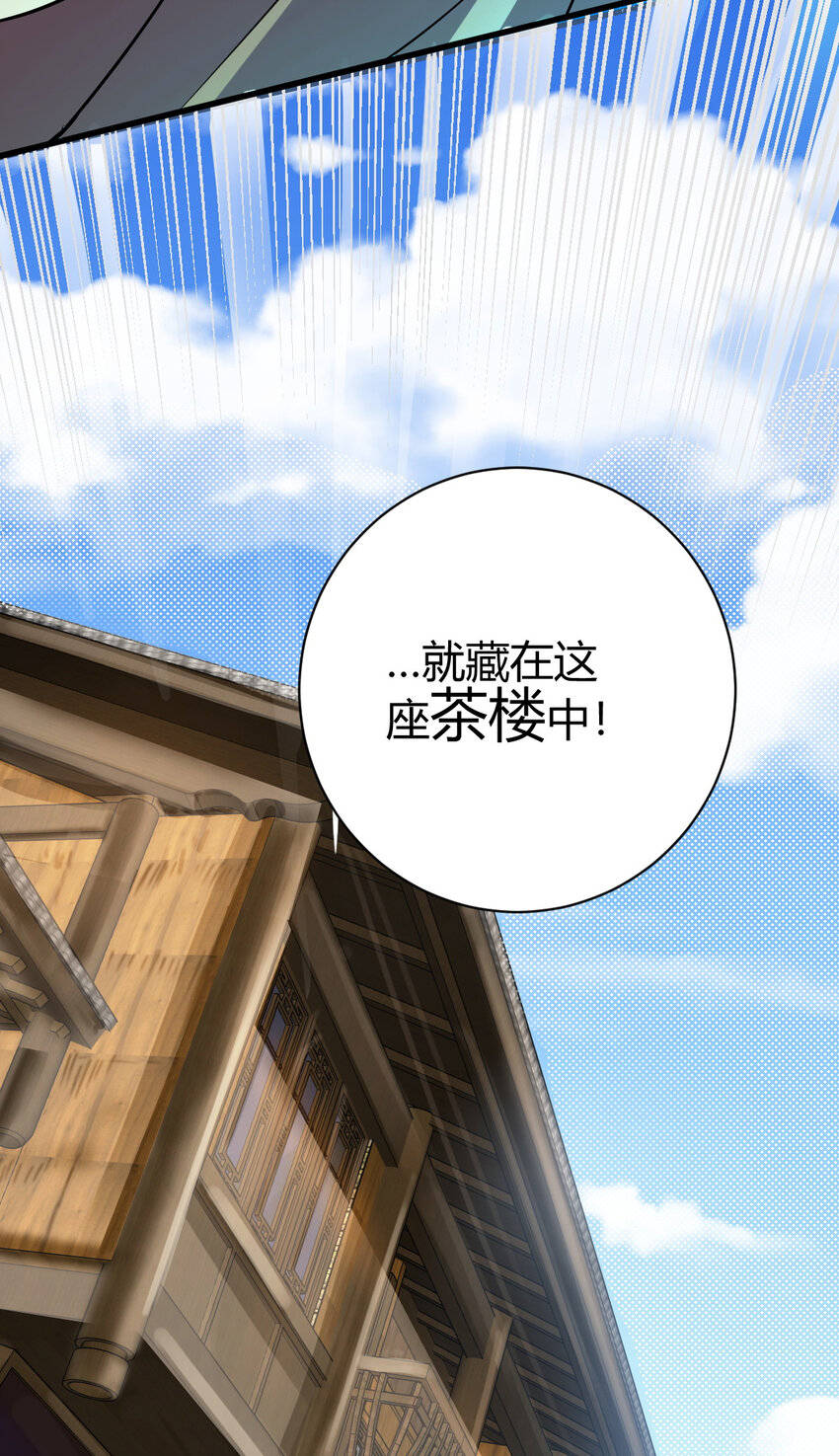 14 调虎离山63