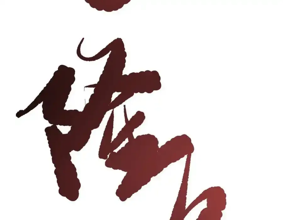 77 凤凰的突袭201
