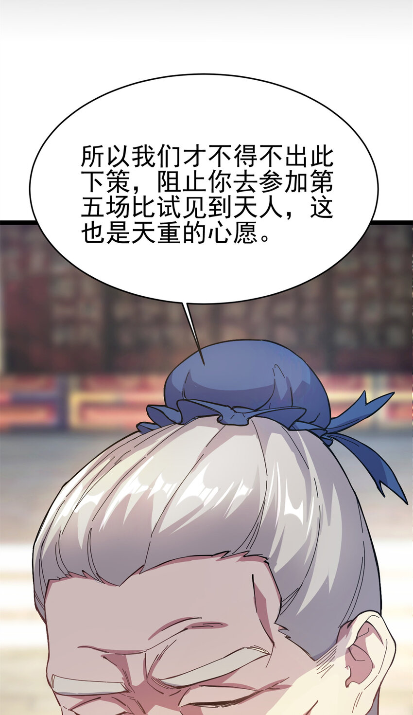 62 被暗算13