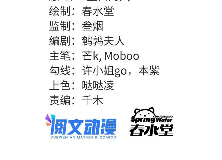 3 拜访五莲剑宗1