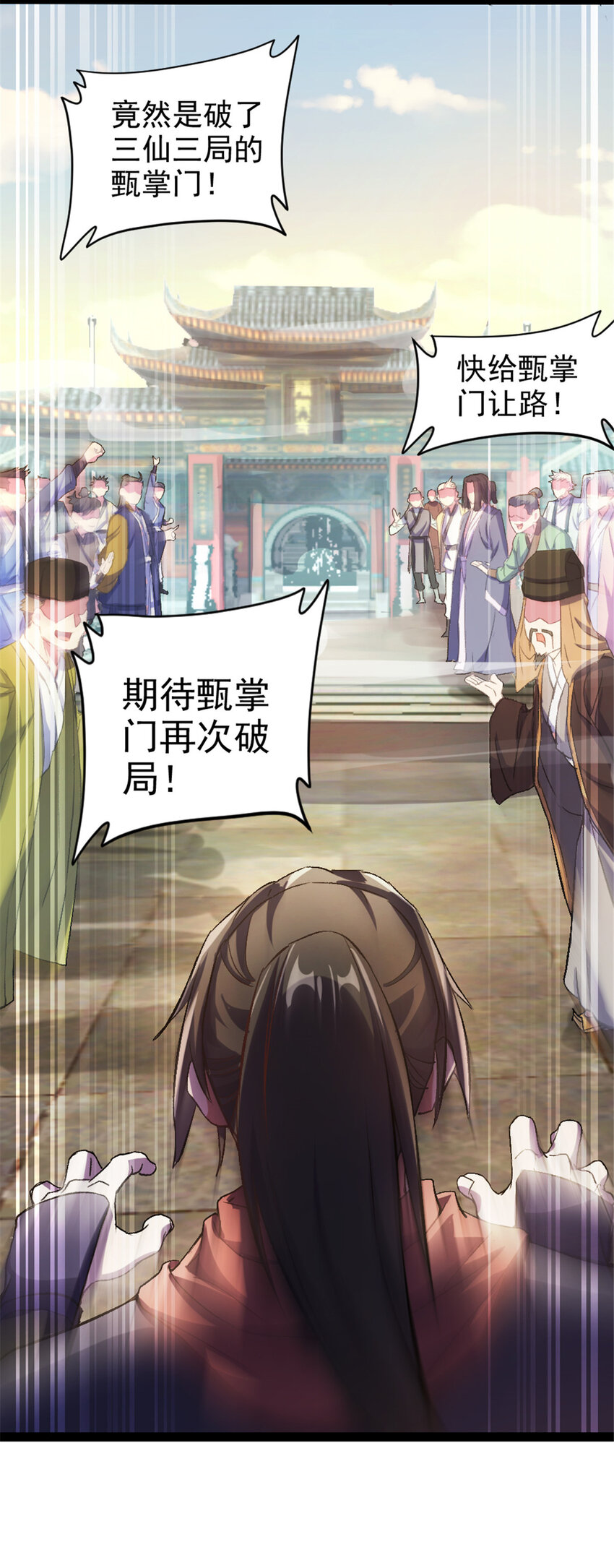 35  拿她来换15