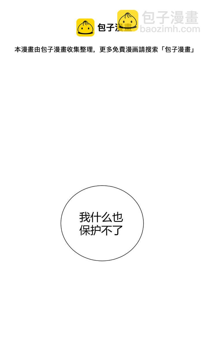 1（6）天劫就位掌门遭殃16