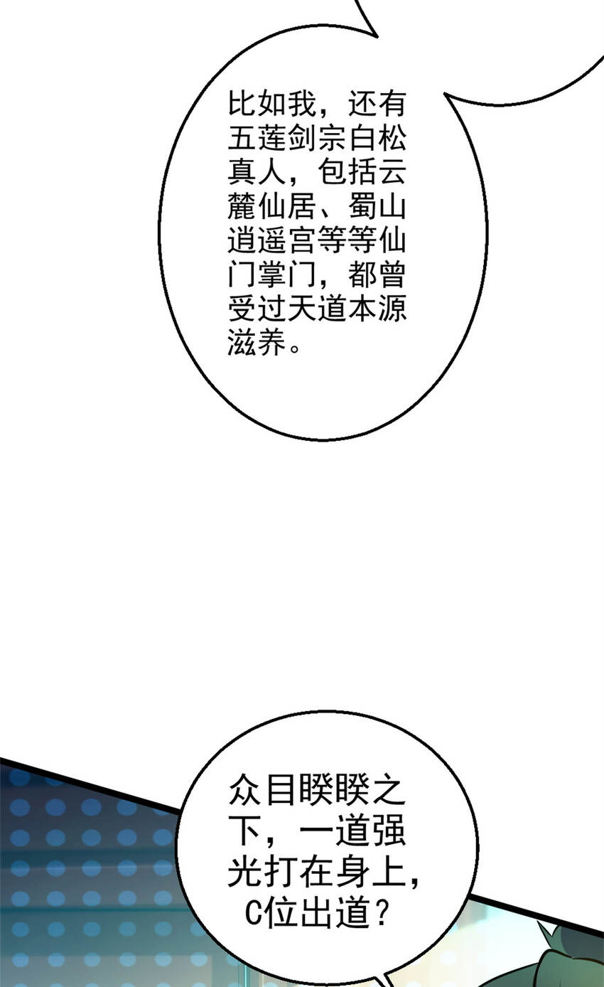 27 天宫62