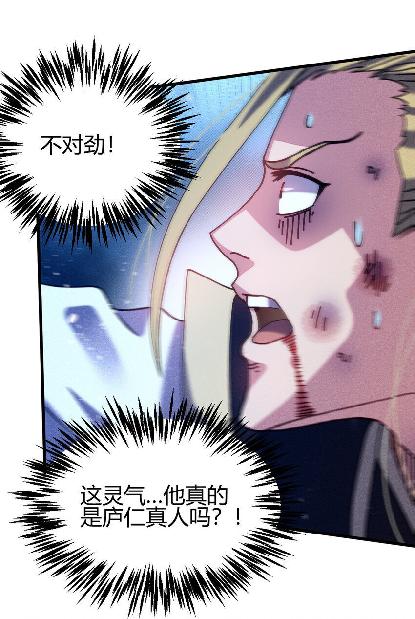 9 被识破3