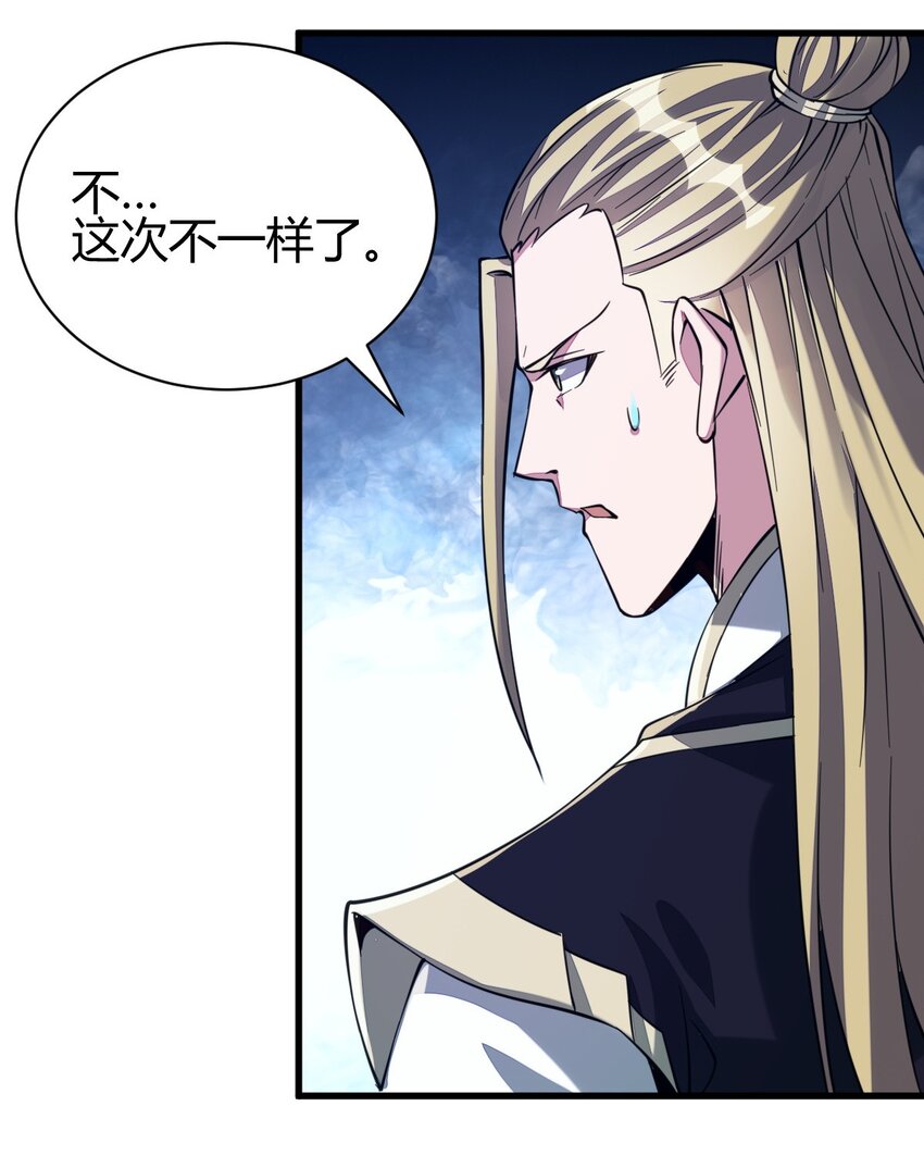 7 脱离大部队45