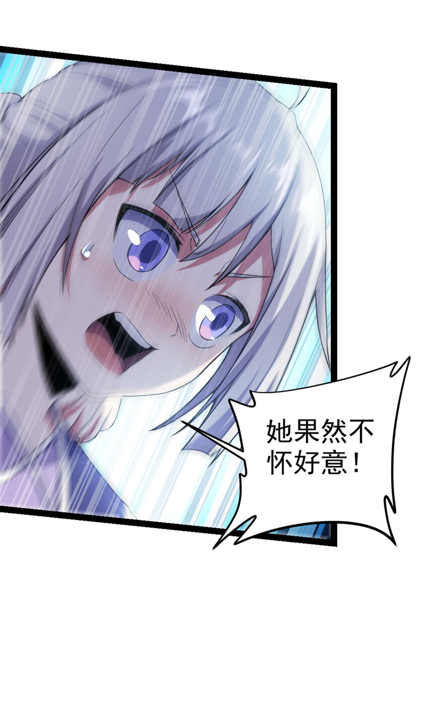 34 联手演戏13