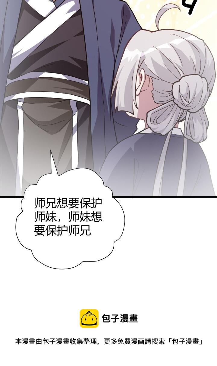 1（8）打破天劫56