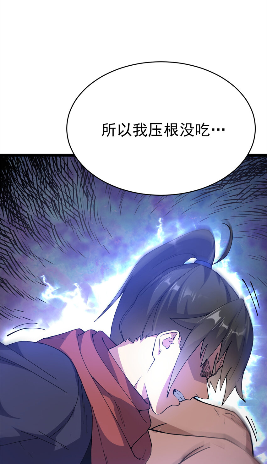 62 被暗算31