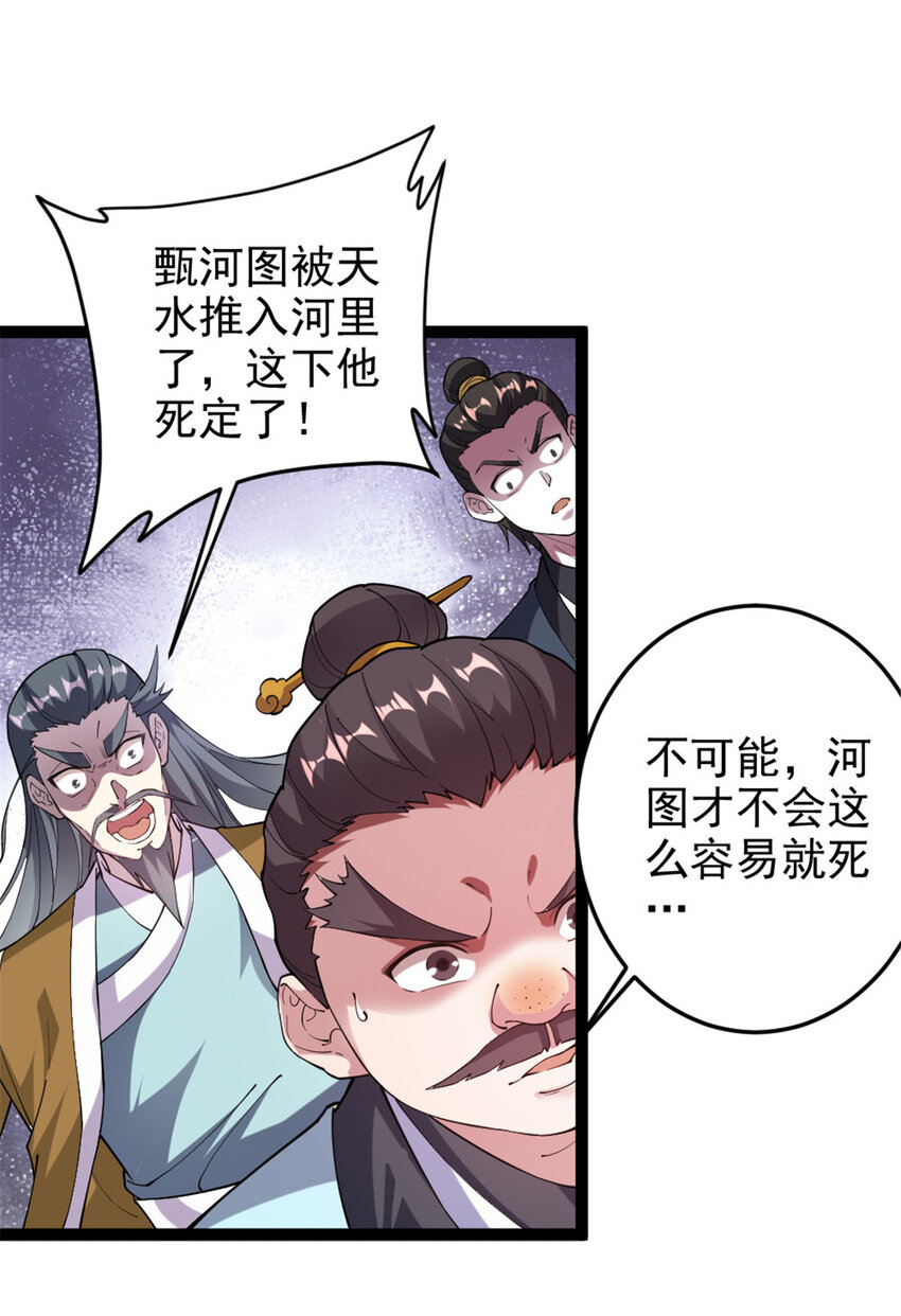 51 游过去5