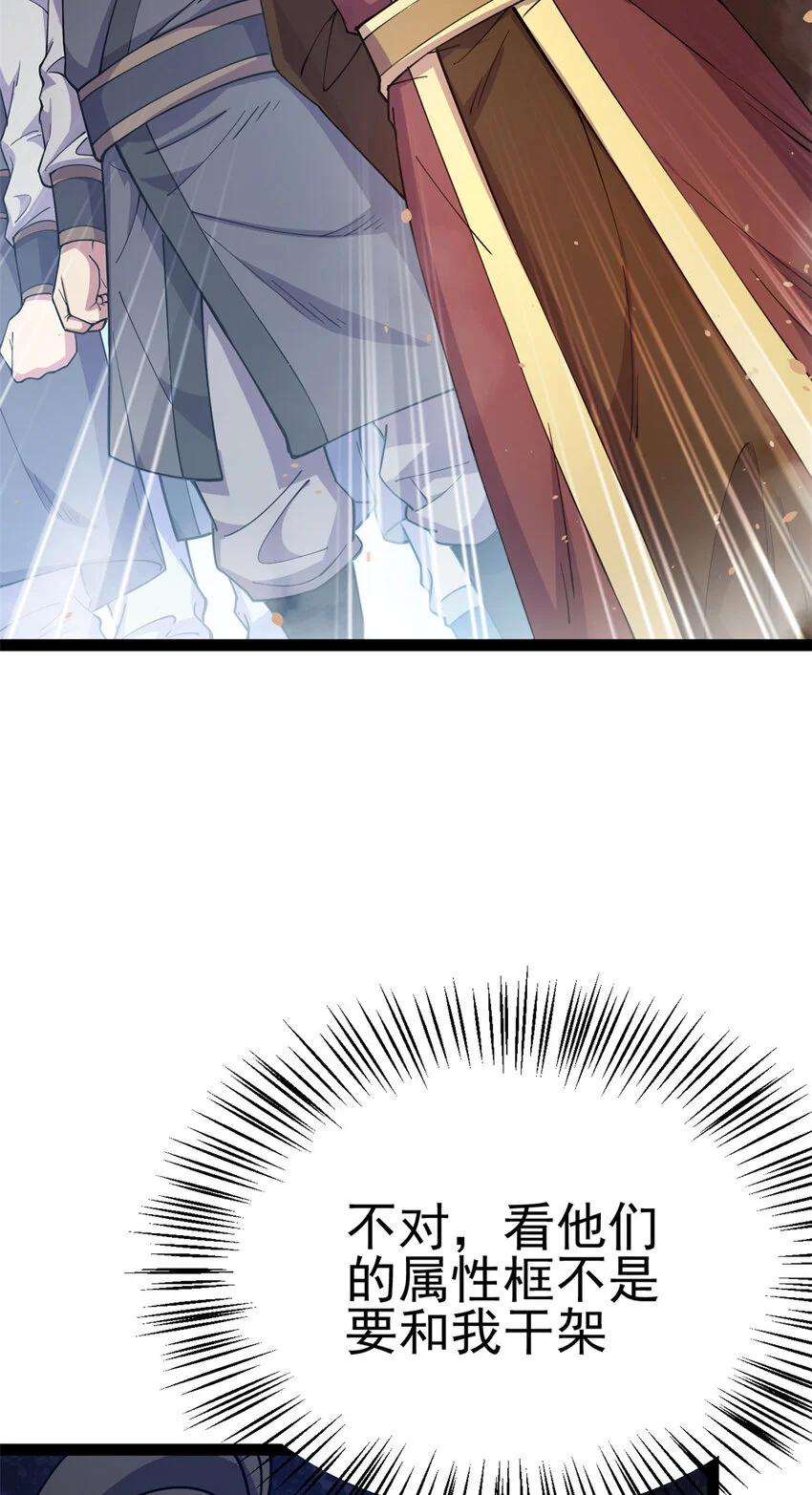 74 制服凶兽2