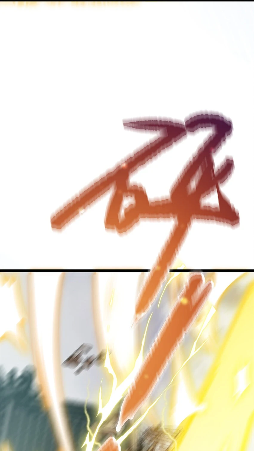 66 请天人渡劫47