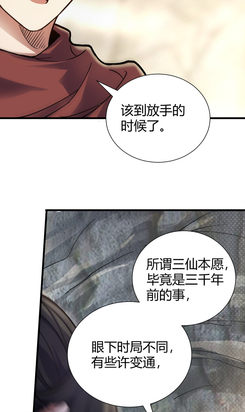 25 又来天劫5