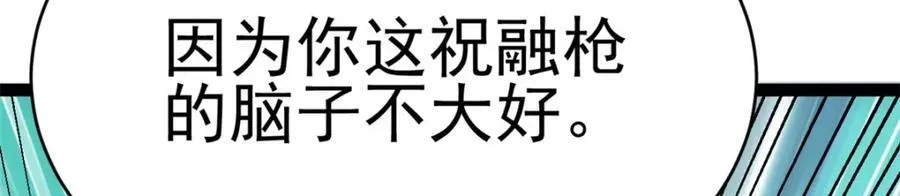 78 火神194