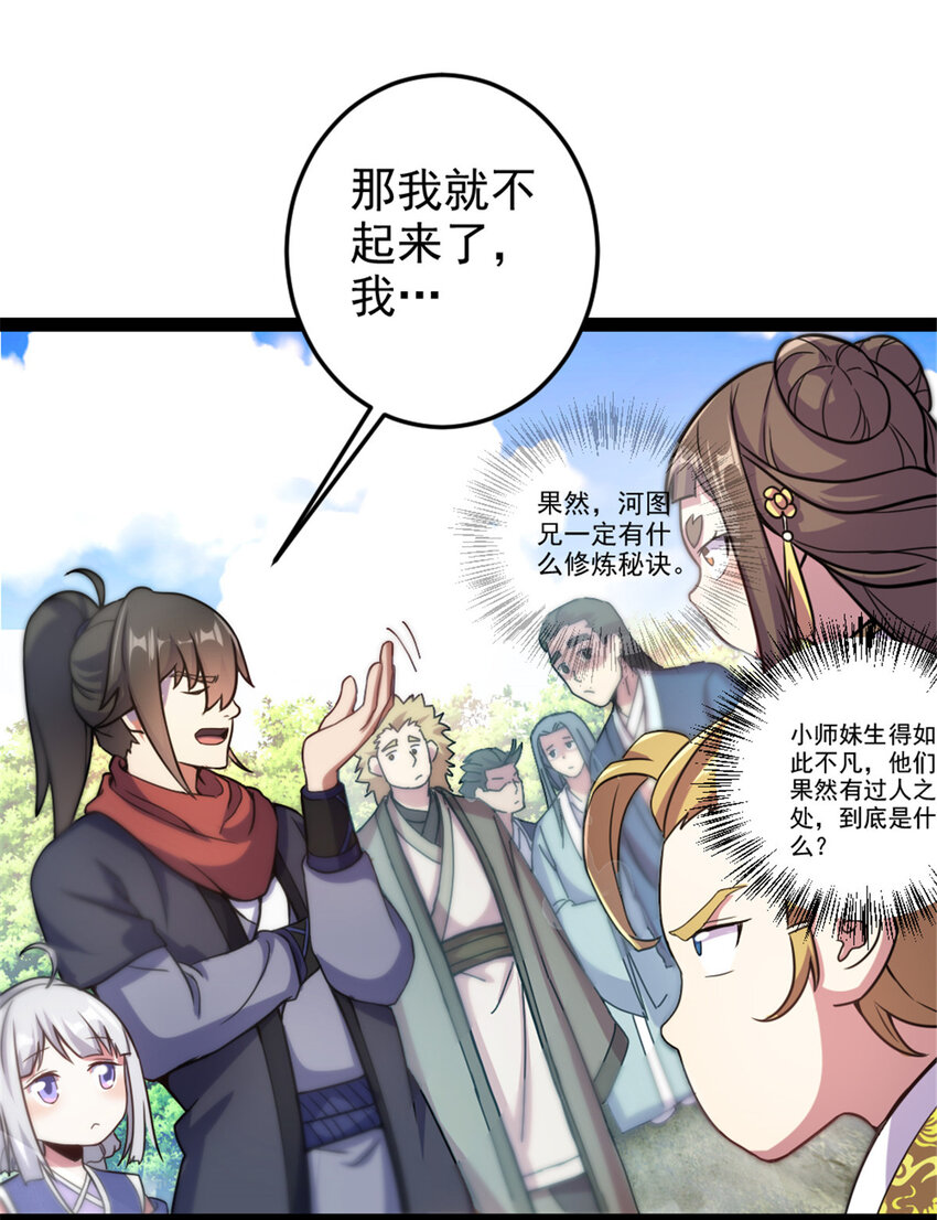 41 实力惊艳四方19