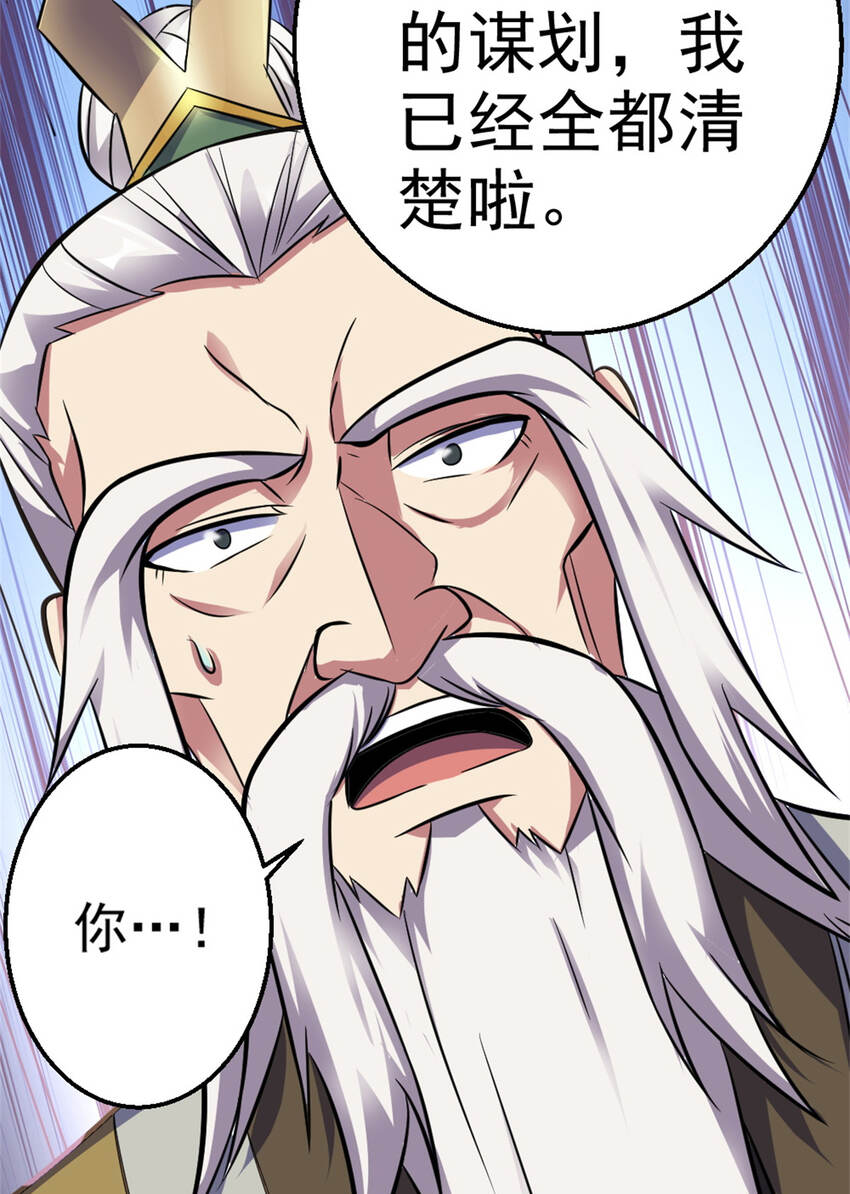 27 天宫68