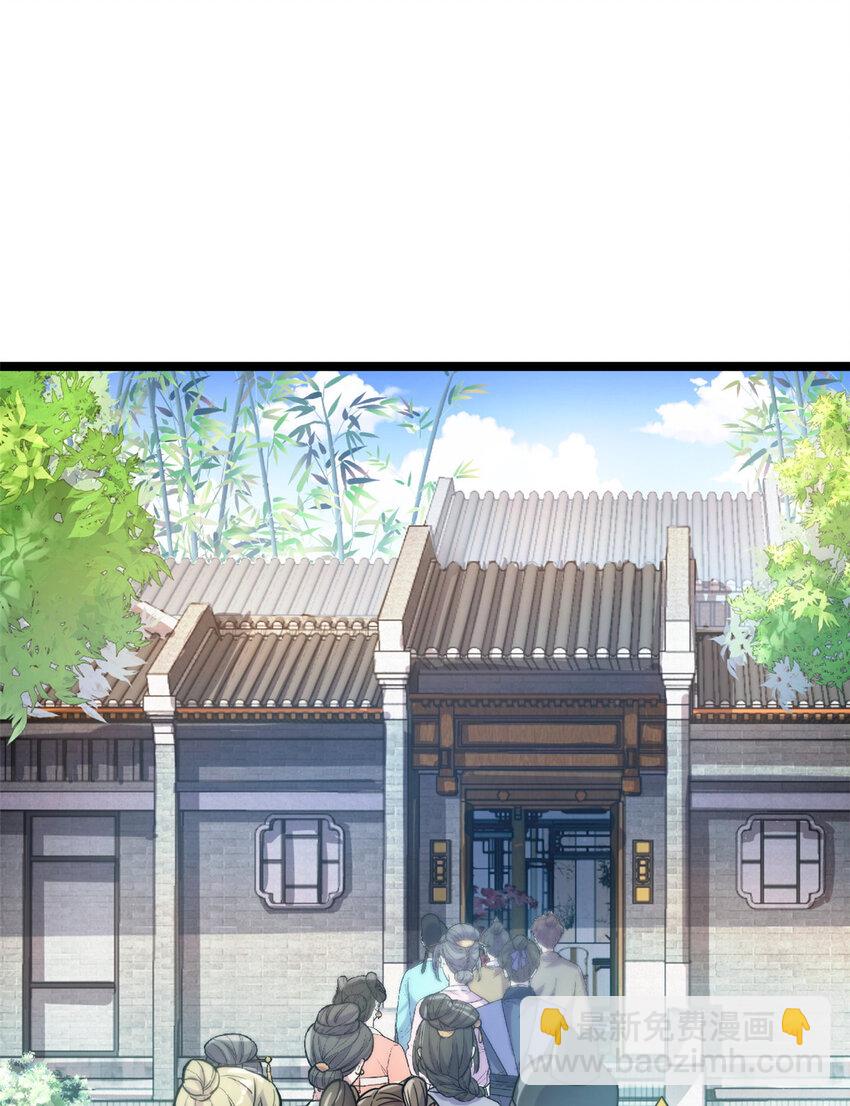 59 抓豆兵48