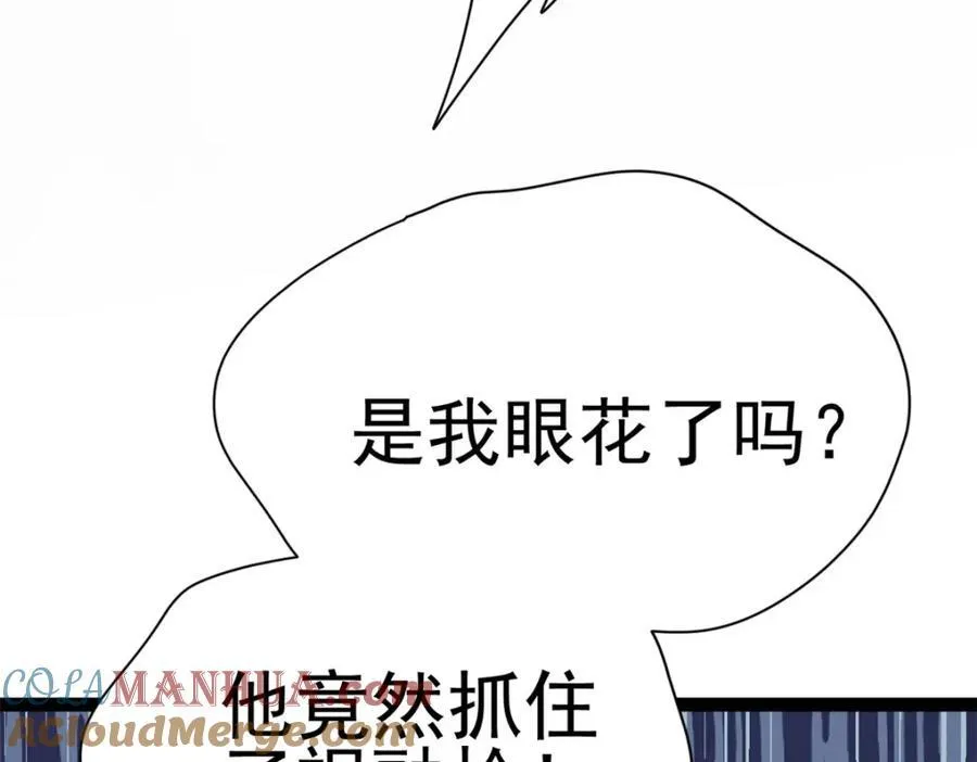 78 火神168