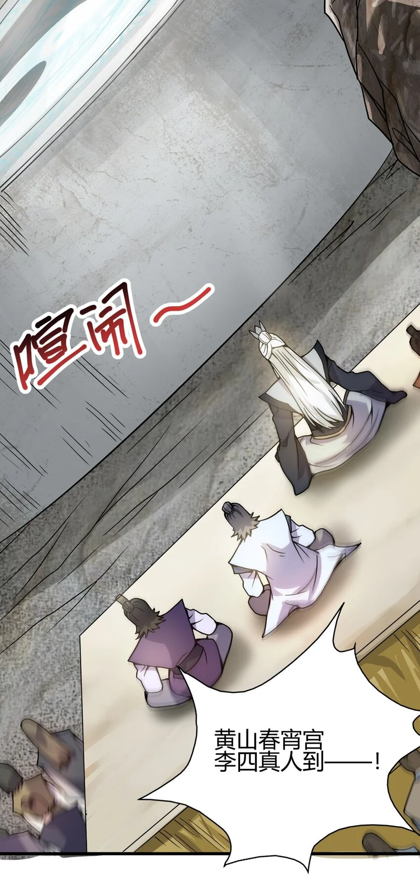 6 天选之人6