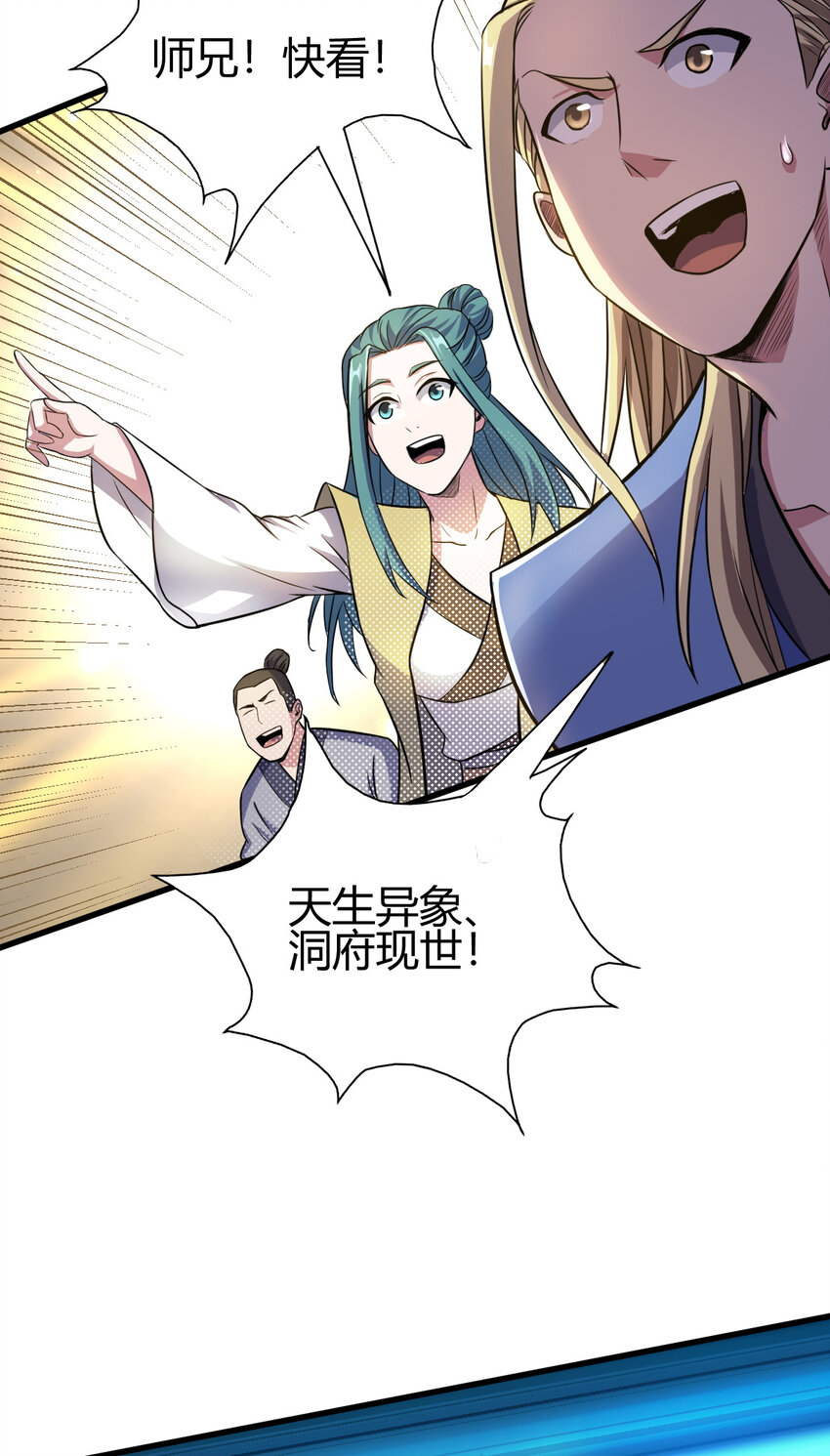 14 调虎离山34