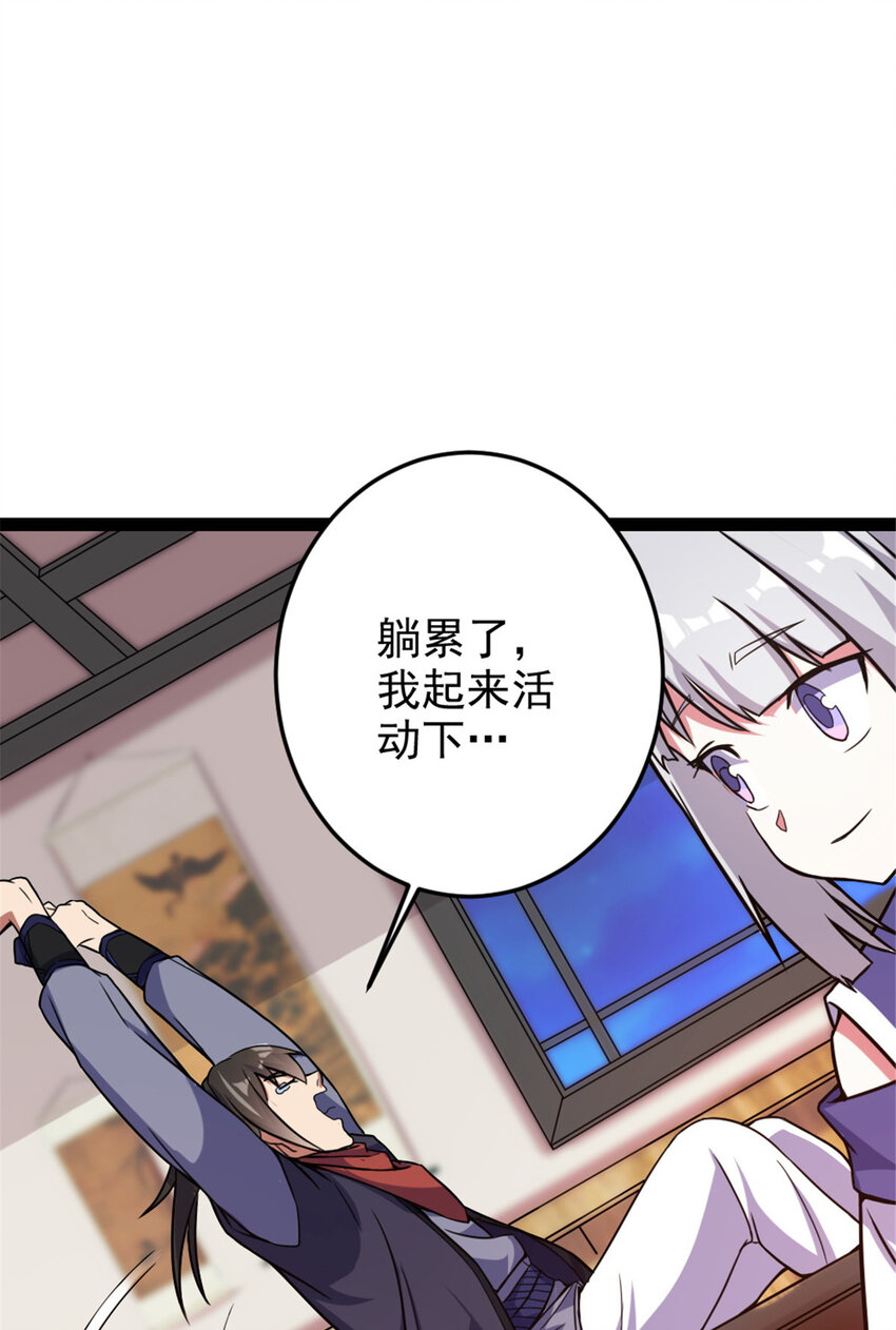 42 师妹长大了27
