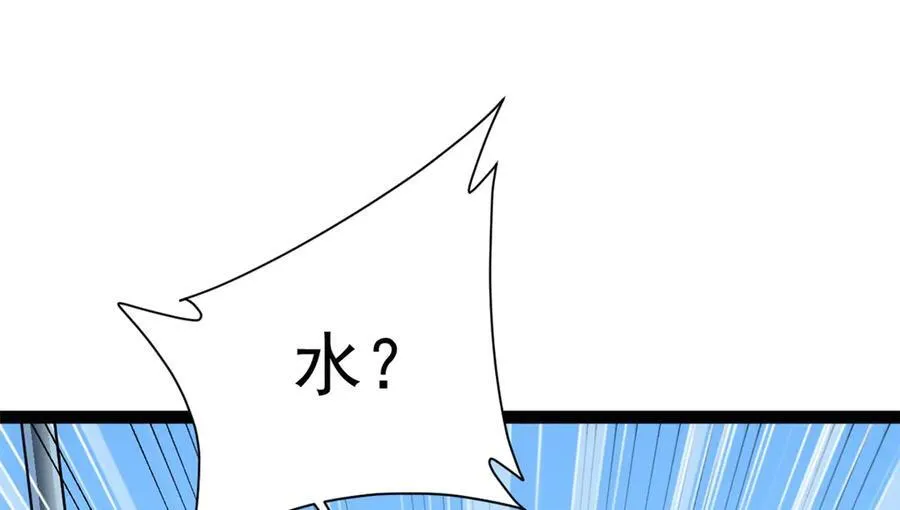 80 （完结篇）困住火神173