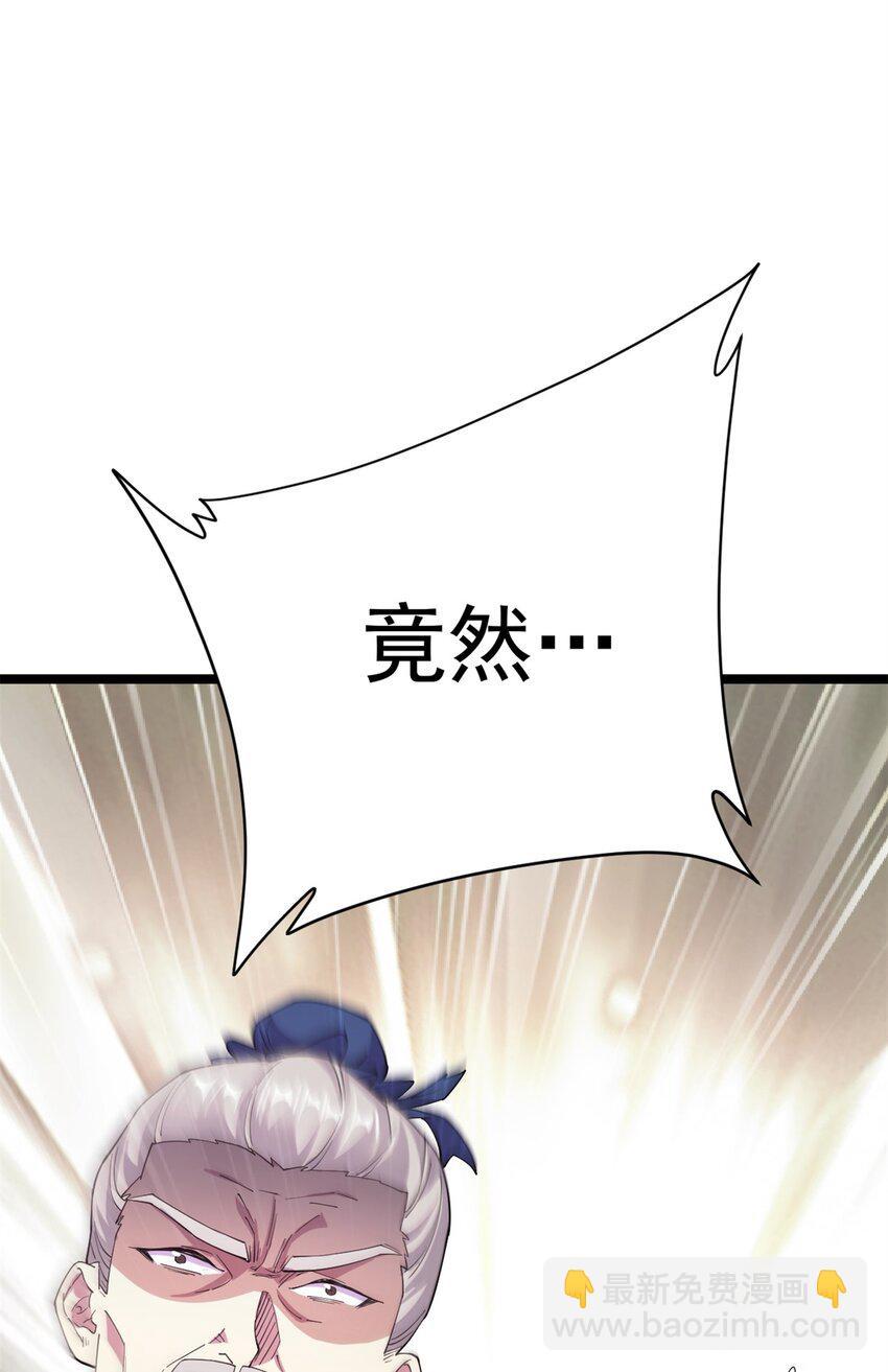67 师父的遭遇67