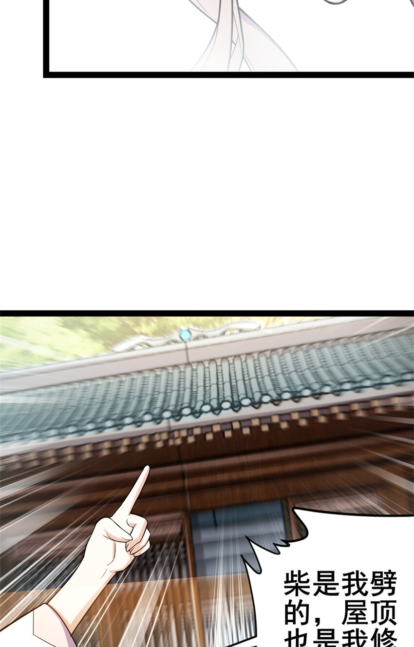 32 难得的温馨11