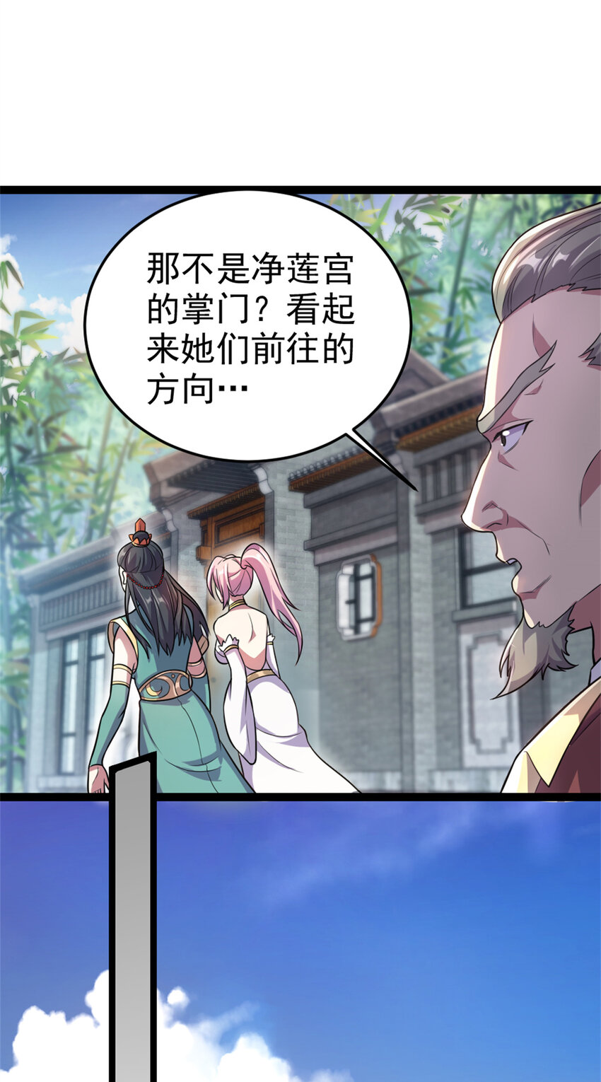 58 传授技能6