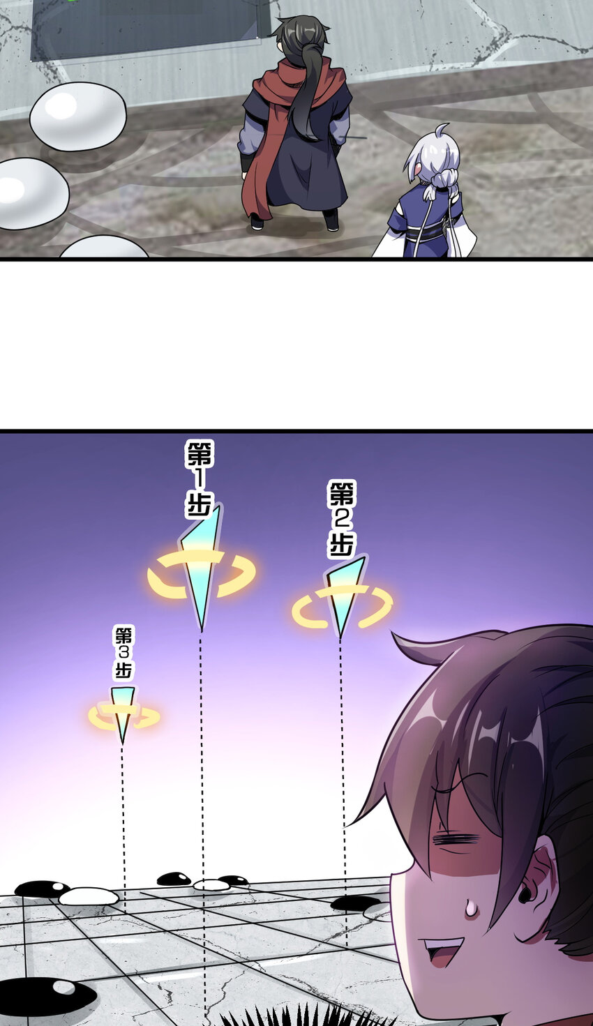 22 棋仙残局9