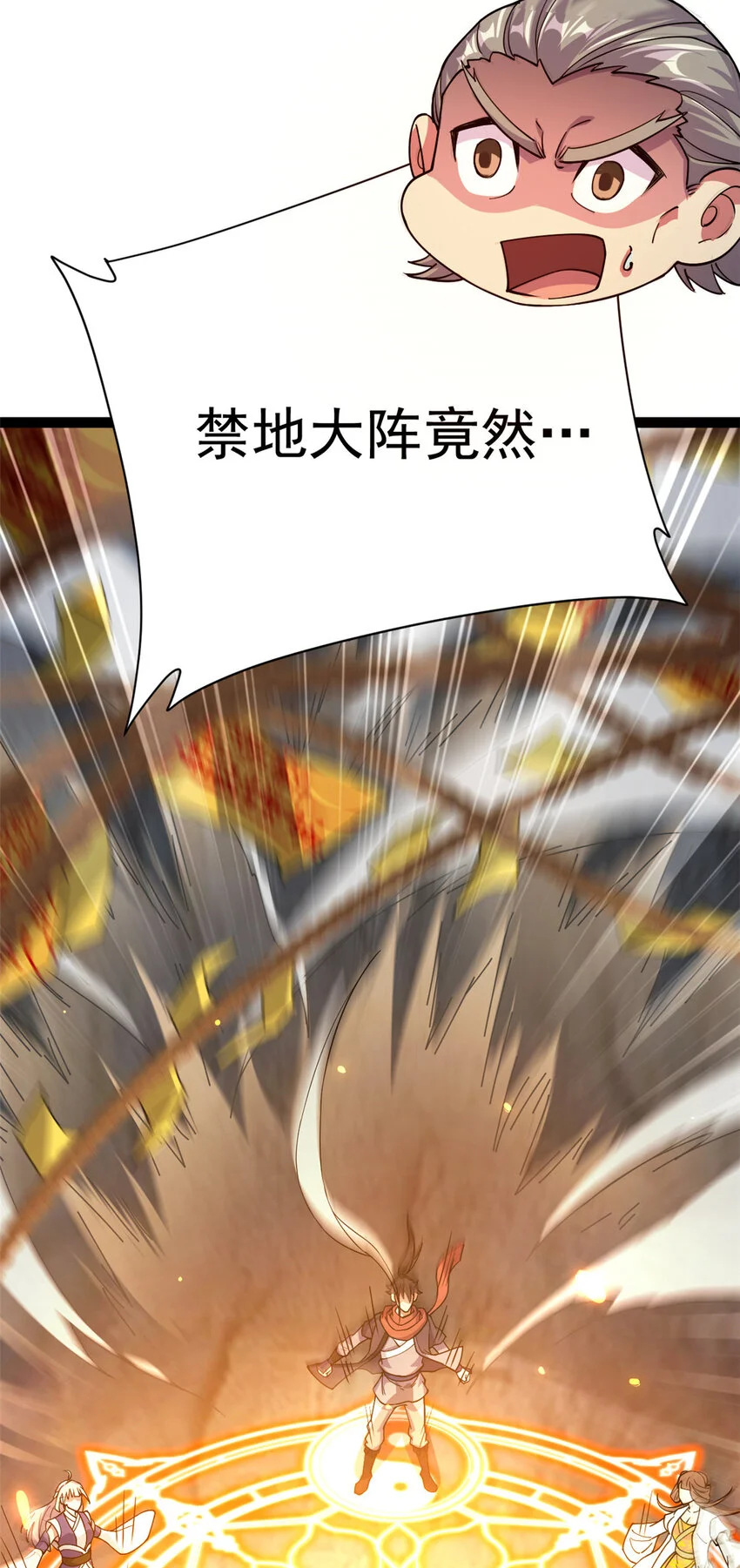 74 制服凶兽18