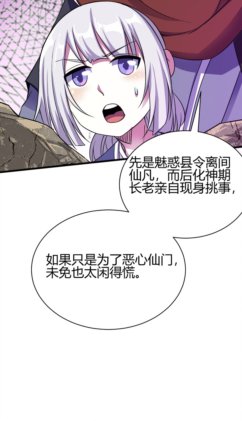 14 调虎离山59