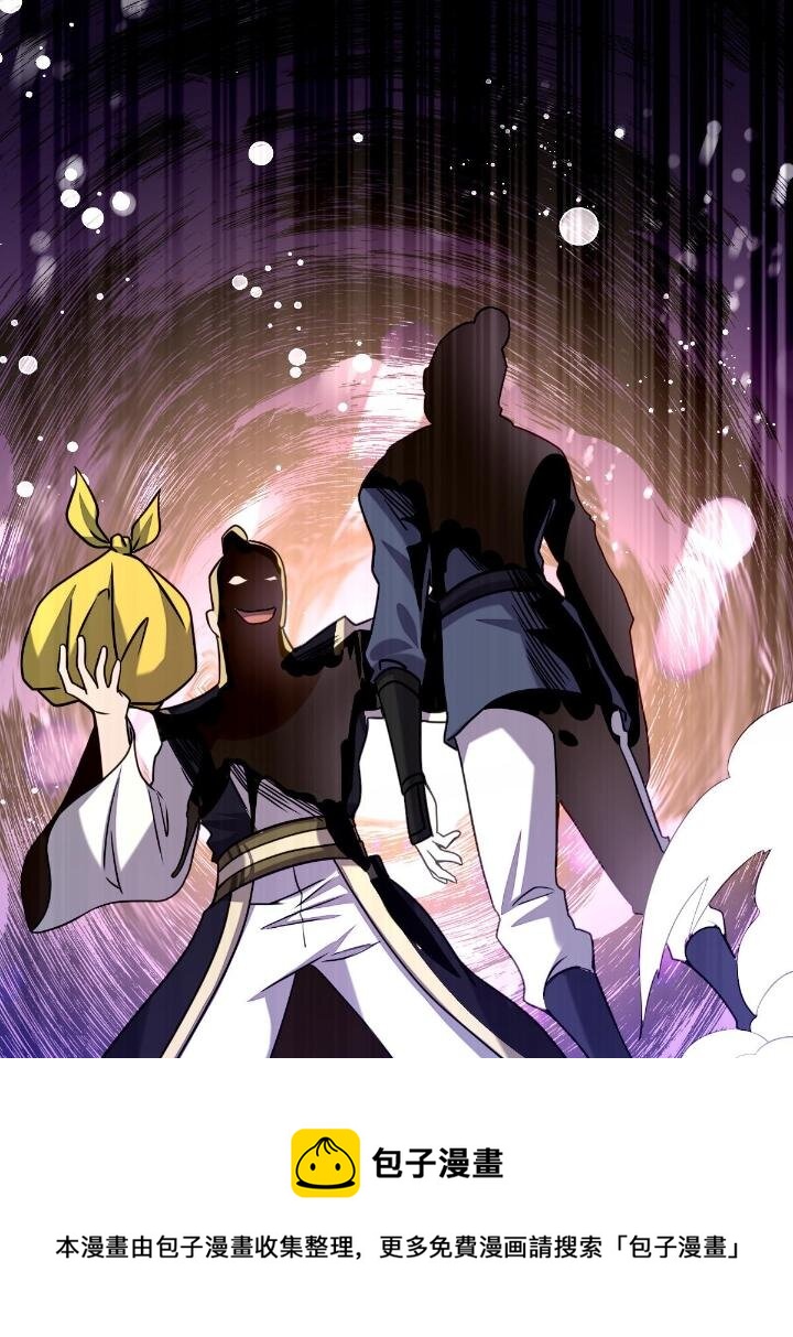 2 师妹天赋卓绝20