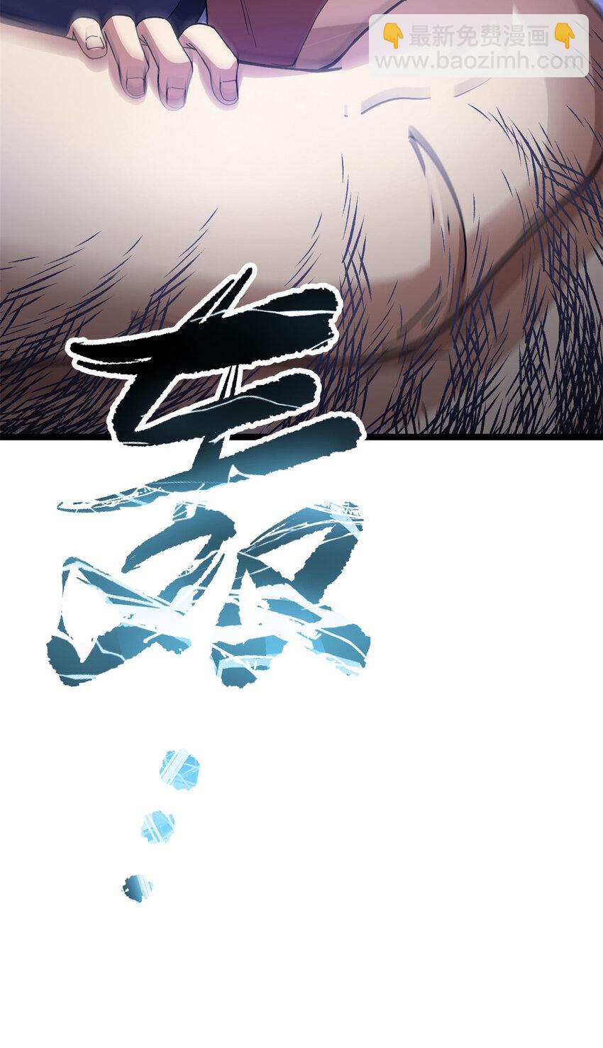 62 被暗算32