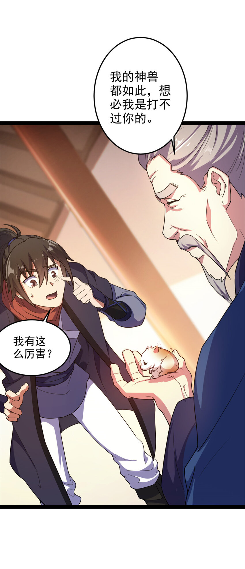 36 借命24