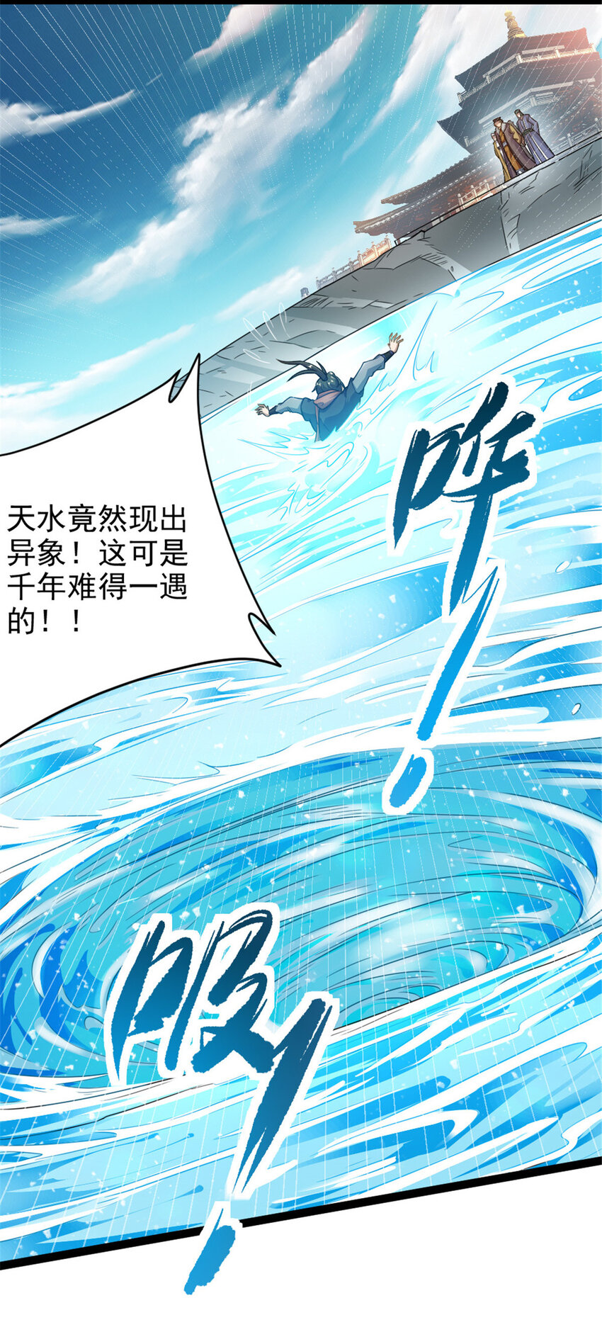 51 游过去35