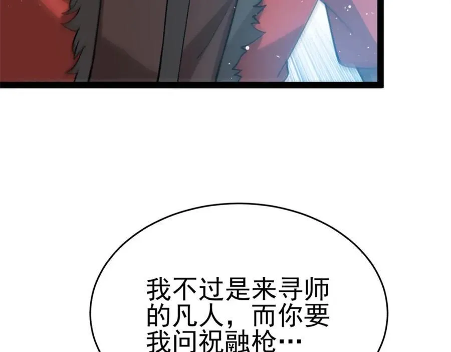 78 火神183