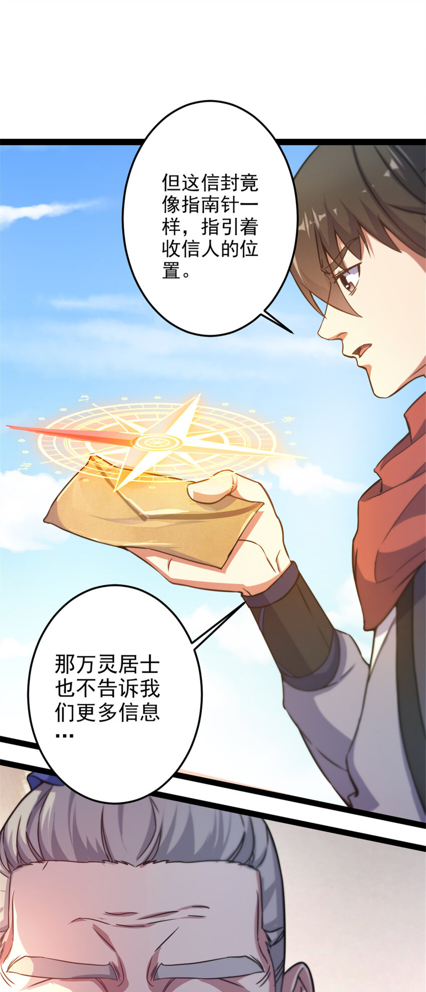 38 灵山11