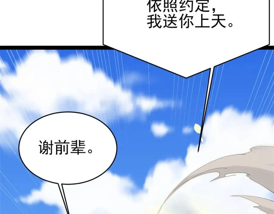 78 火神10