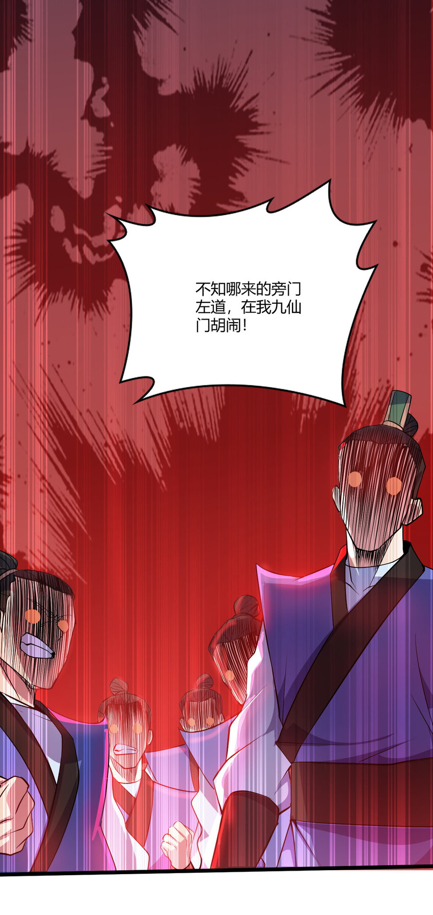 24 抢夺遗蜕18